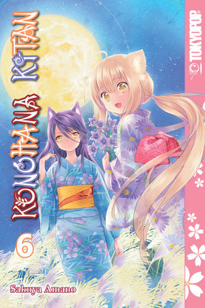 Cover of Konohana Kitan Vol 6