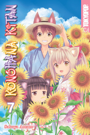 Cover of Konohana Kitan Vol 7