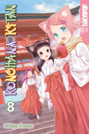 Cover of Konohana Kitan Vol 8