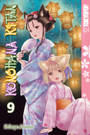 Cover of Konohana Kitan Vol 9