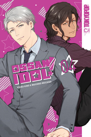 Cover of Ossan Idol! Vol 4