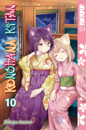 Cover of Konohana Kitan Vol 10