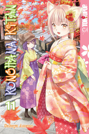 Cover of Konohana Kitan Vol 11