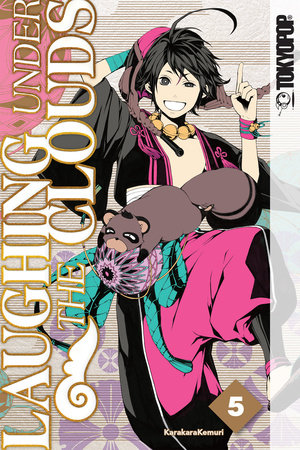 Cover of Laughing Under the Clouds Vol. 5