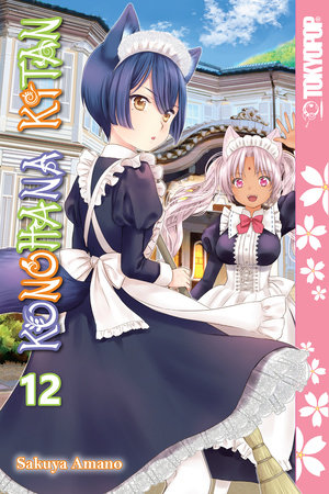 Cover of Konohana Kitan Vol 12