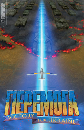 Cover of PEREMOHA: Victory for Ukraine Oneshot