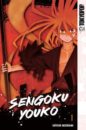 Cover of Sengoku Youko Vol. 1