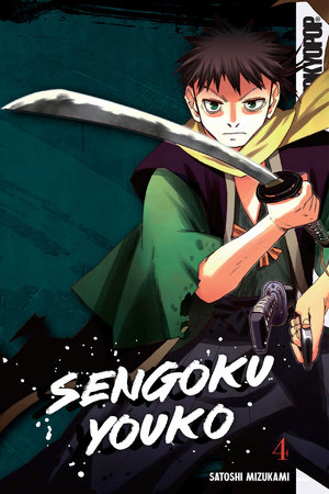 Cover of Sengoku Youko Vol 4