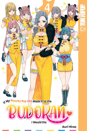 Cover of If My Favorite Pop Idol Made it to the Budokan, I Would Die Vol 4