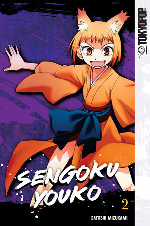 Cover of Sengoku Youko Vol. 2