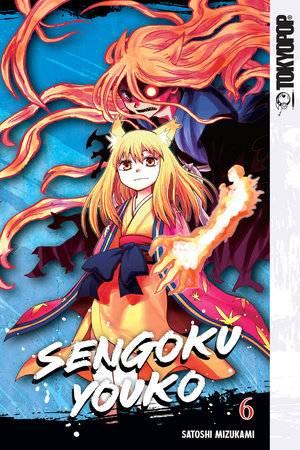Cover of Sengoku Youko Vol 6