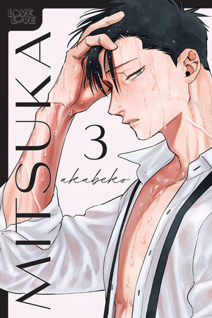 Cover of Mitsuka Vol 3