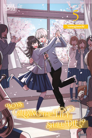 Cover of Boys Gilding the Lily Shall Die!? Vol 5