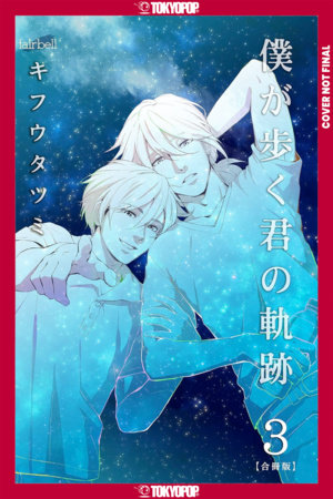 Cover of Walking in Your Tracks Vol. 2