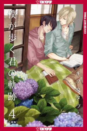 Cover of Walking in Your Tracks Vol. 3