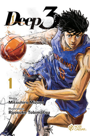 Cover of Deep3 Vol. 1