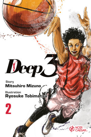 Cover of Deep3 Vol. 2