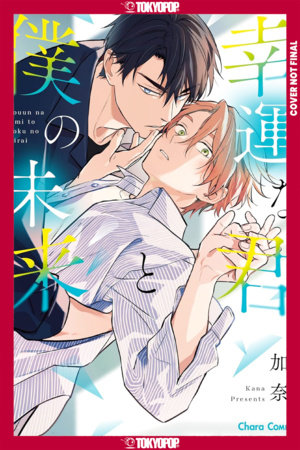 Cover of Our Lucky Future Together Oneshot