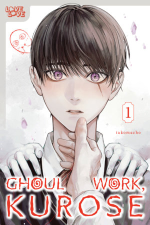 Cover of Ghoul Work, Kurose Vol. 1