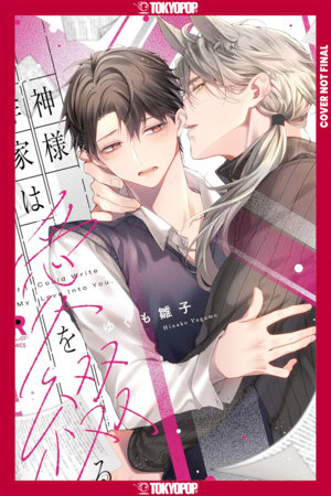 Cover of If I Could Write My Love Into You Oneshot
