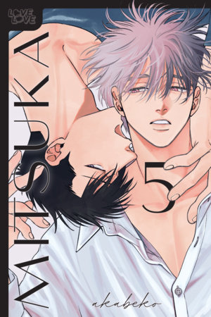 Cover of Mitsuka Vol 5