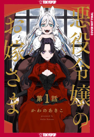 Cover of The Villainess' Bride Vol. 1