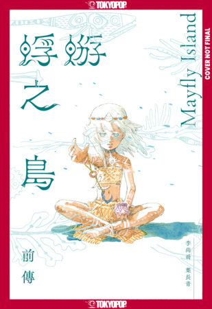 Cover of Mayfly Island Vol. 1
