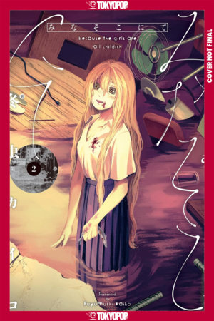 Cover of There, Beneath the Water Vol. 2