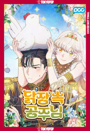 Cover of The Princess in the Henhouse Vol. 1
