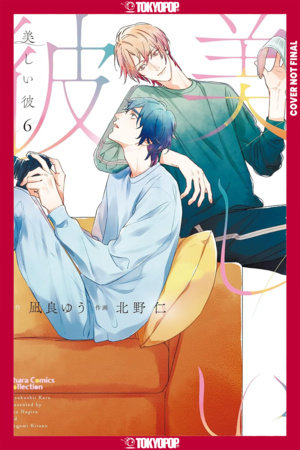 Cover of My Beautiful Man Vol. 6