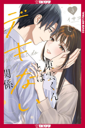 Cover of On-the-Job Training Vol 3