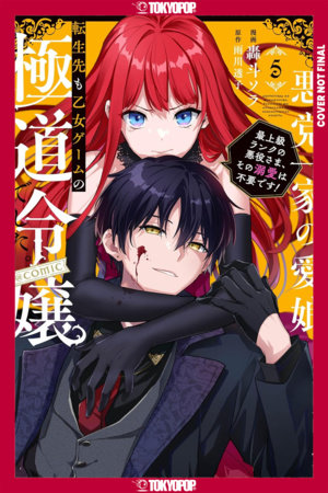 Cover of Reincarnated in a Mafia Dating Sim Vol. 5