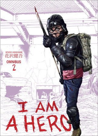 Cover of I am a Hero Omnibus 2