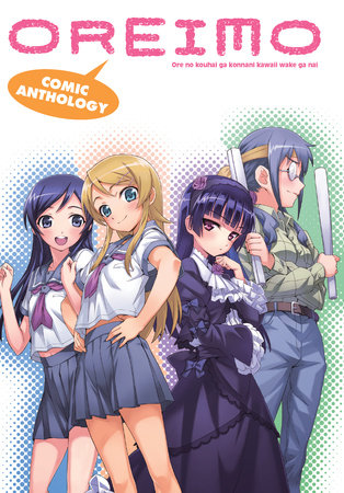 Cover of Oreimo Comic Anthology Oneshot