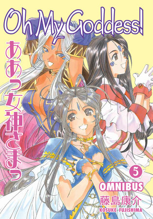 Cover of Oh My Goddess! Omnibus 5