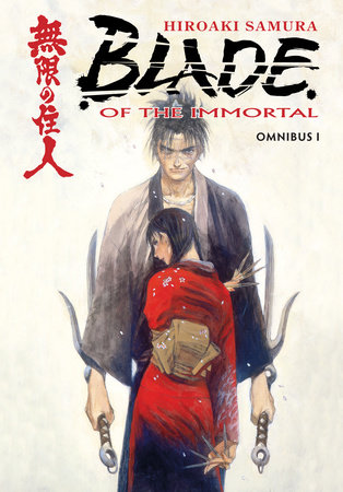 Cover of Blade of the Immortal Omnibus 1