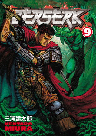 Cover of Berserk Vol. 9