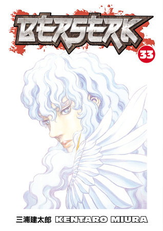 Cover of Berserk Vol. 33