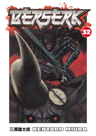 Cover of Berserk Vol. 32