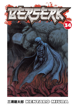 Cover of Berserk Vol. 34