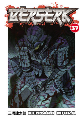Cover of Berserk Vol. 37