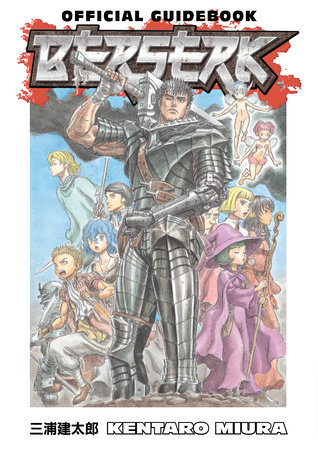Cover of Berserk Official Guidebook Oneshot
