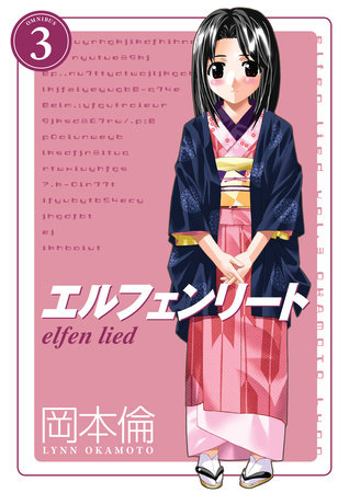 Cover of Elfen Lied Omnibus 3