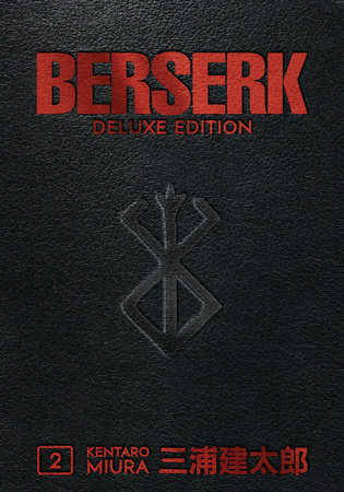 Cover of Berserk Deluxe 2