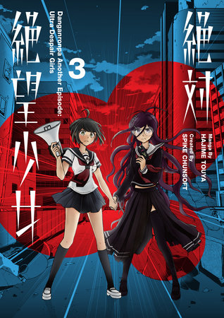 Cover of Danganronpa Another Episode: Ultra Despair Girls Vol 3