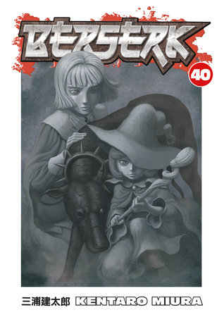 Cover of Berserk Vol 40