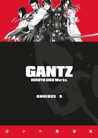 Cover of Gantz Omnibus 5