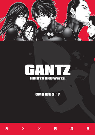 Cover of Gantz Vol 21