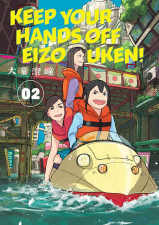 Cover of Keep Your Hands Off Eizouken! Vol 2