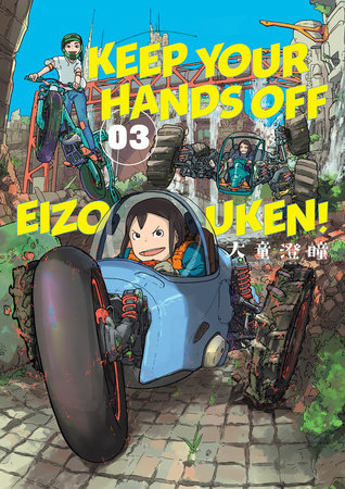 Cover of Keep Your Hands Off Eizouken! Vol 3